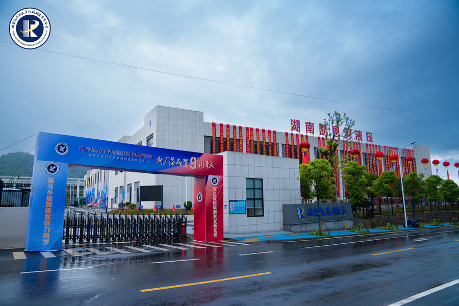 Changsha Kaienli Hydraulic Technology Co., Ltd.
