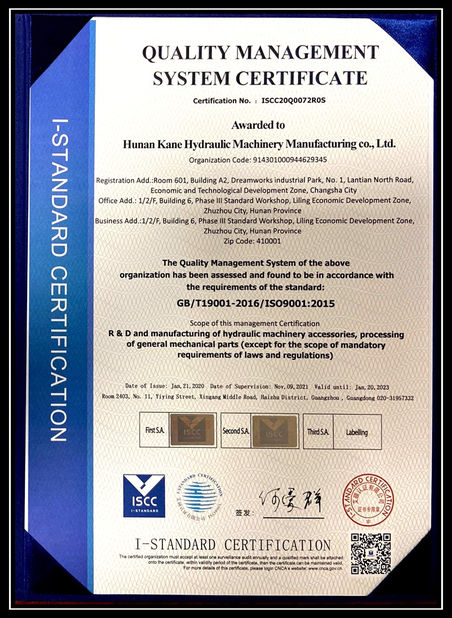 China Changsha Kaienli Hydraulic Technology Co., Ltd. certification